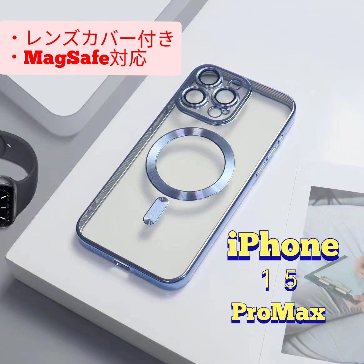 iPhone１４MagSafe対応スマホケース新品アイフォン１４背面クリアおしゃれな携帯ソフトケースブルーメッキ加工　携帯カバー