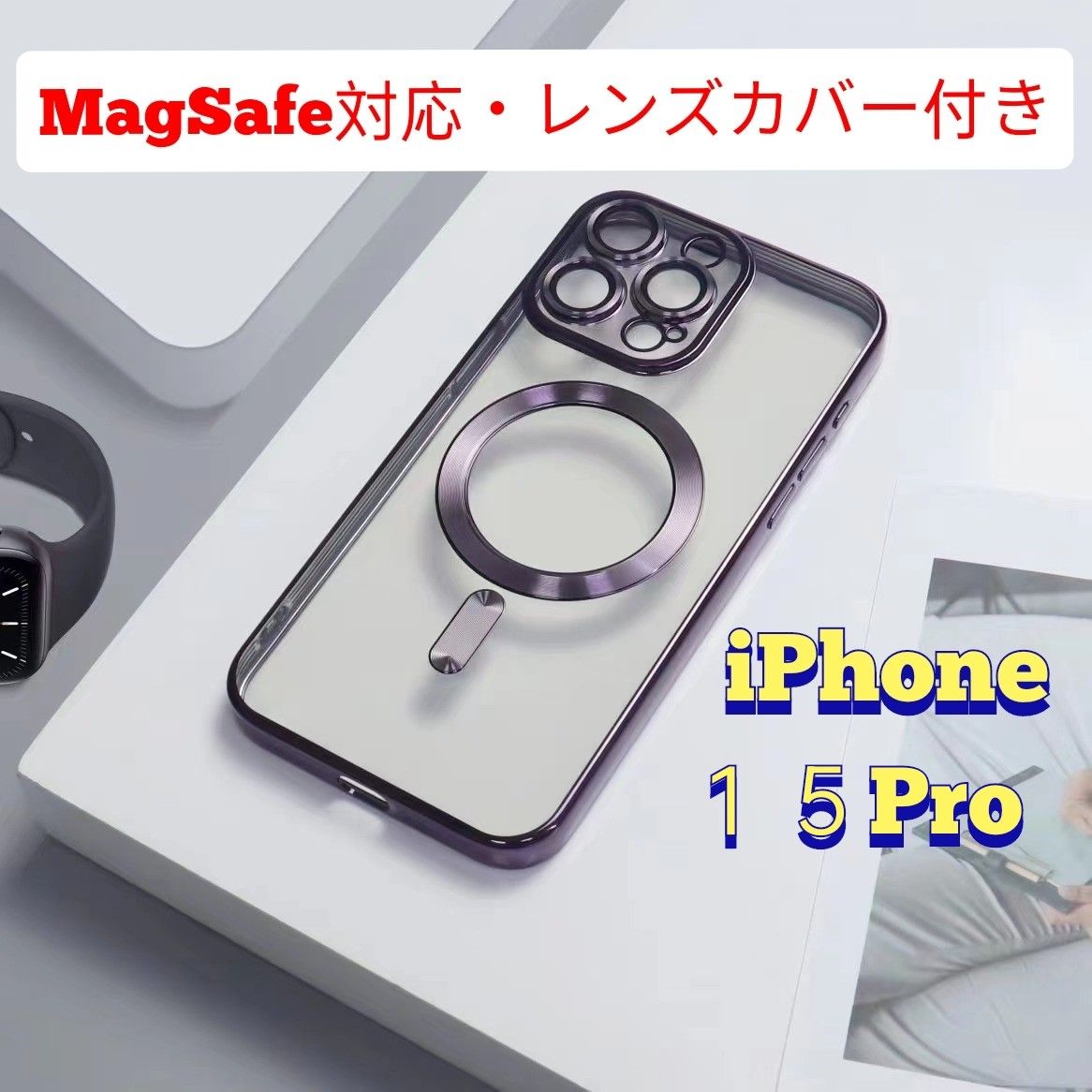 iPhone１４MagSafe対応スマホケース新品アイフォン１４背面クリアおしゃれな携帯ソフトケースブルーメッキ加工　携帯カバー