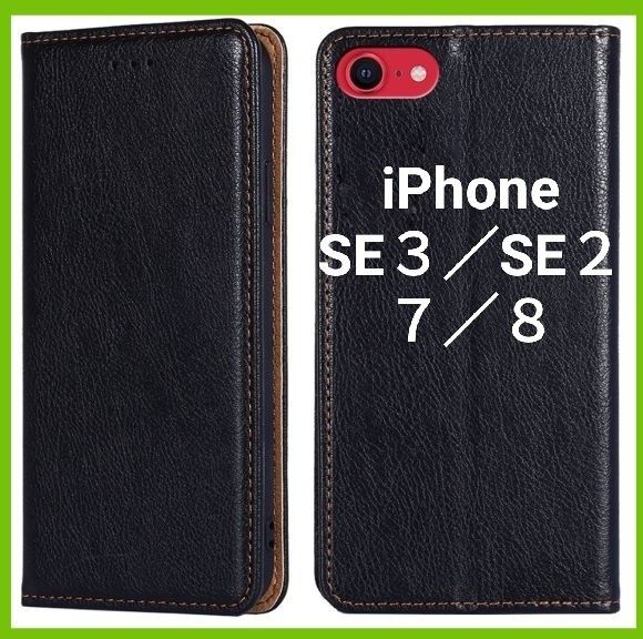 iPhone１５plus手帳型スマホケース新品アイフォン１５プラスレザー携帯カバー　お札カード収納　スマホスタンド多機能携帯ケース