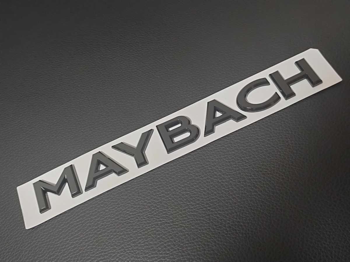 ネコポス送料無料　メルセデスベンツ　マイバッハ　リアトランク　エンブレム　シルバー　MAYBACH ブラック_画像1