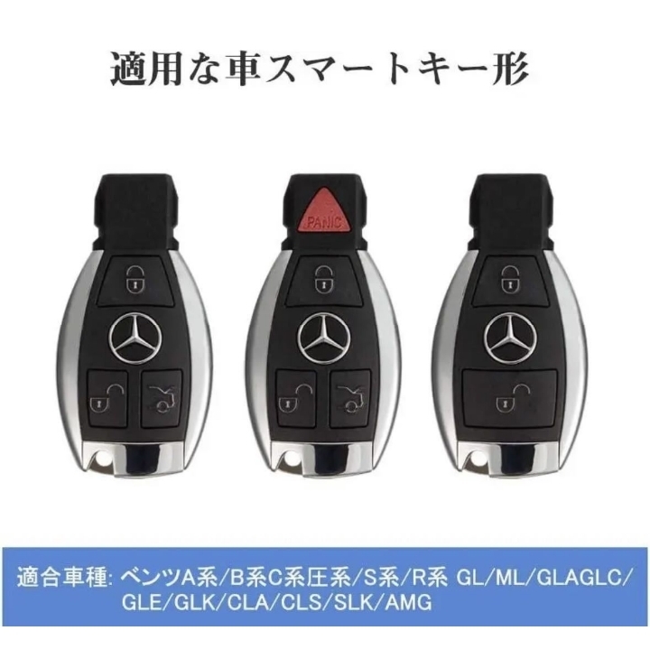 送料無料 ベンツ キーカバー ブラック カーボン調 キーケース キーホルダーカスタム GLE300d ｗ463Gクラス G350dG550AMGG63Vクラス V220d_画像4