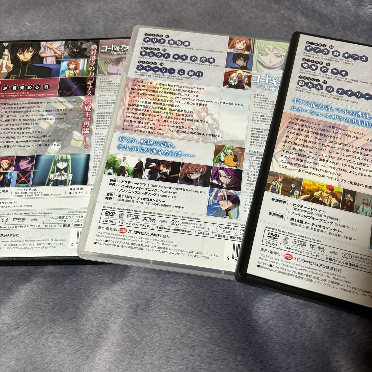 コードギアス 反逆のルルーシュ　アニメ DVD まとめ売り