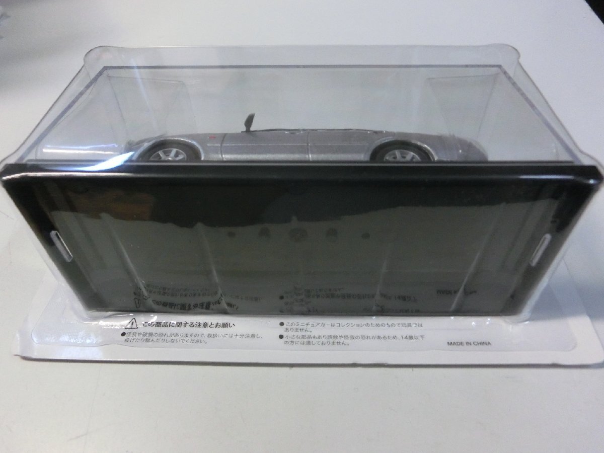 Kml_ZZm219／アシェット 国産名車コレクション 1/43 Nissan Gloria (2001) シルバー （外箱なし ブリスター未開封）の画像6