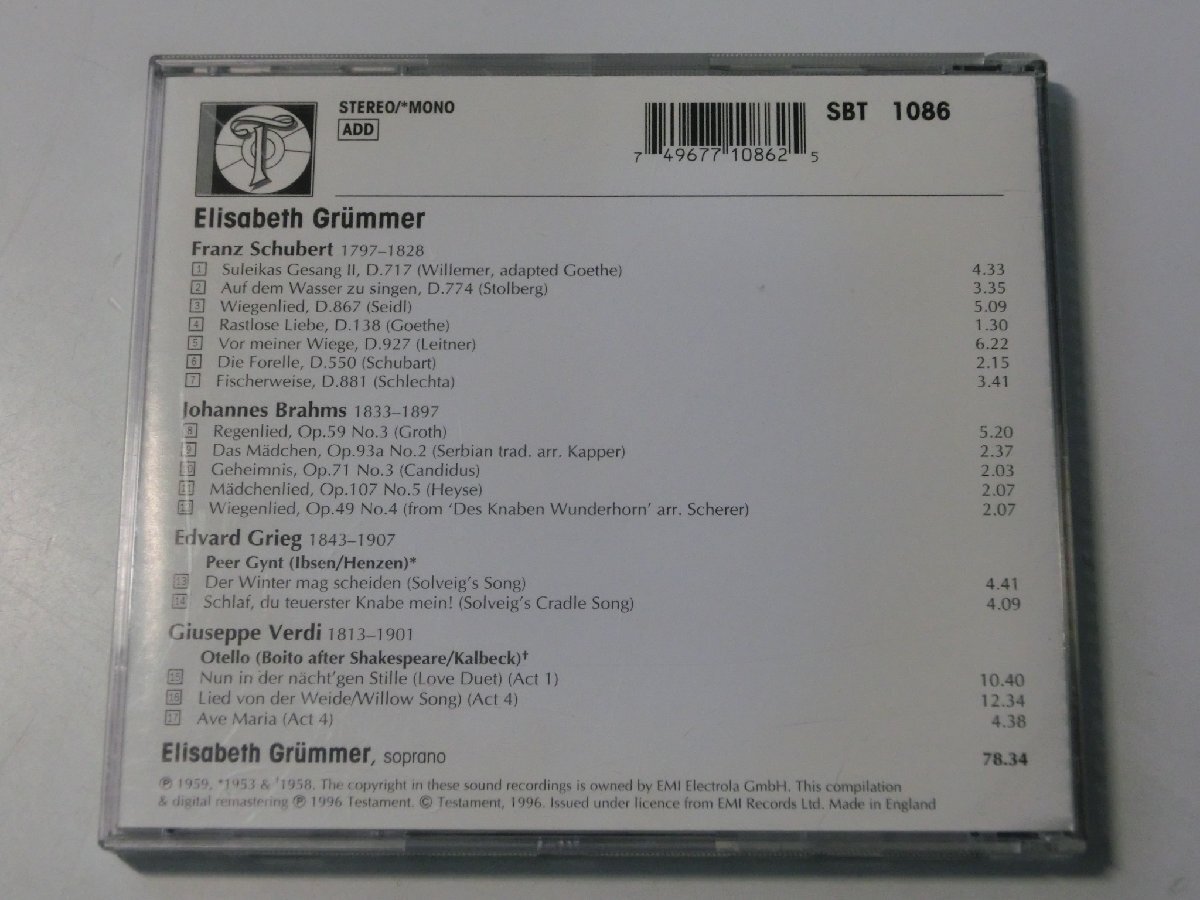Kml_ZCD1557／シューベルト/ブラームス/グリーグ/ヴェルディ：歌曲集 エリーザベト・グリュンマー （輸入盤）の画像2