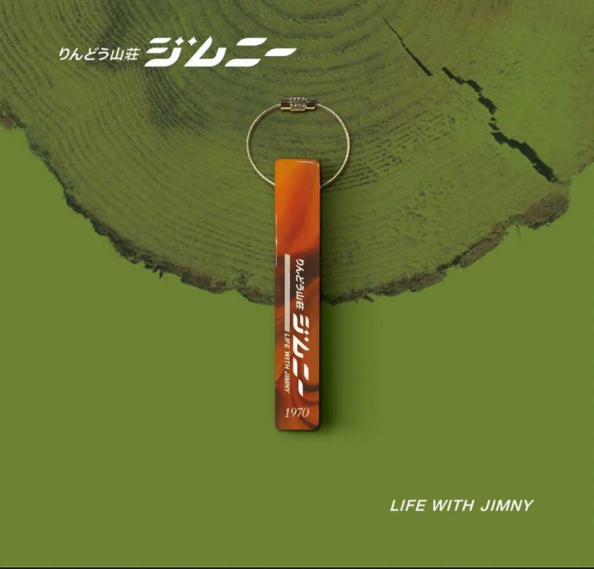 ジムニー ルームキー りんどう山荘ジムニー キーホルダー LWJN ジムニー ルームキー りんどう山荘ジムニー キーホルダー LWJN