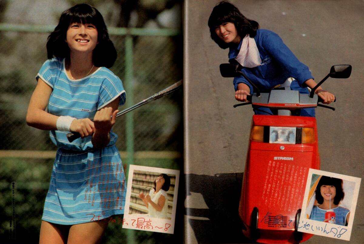 S3483 ordinary 1983 year Showa era 58 year tennis wear Kawai Naoko Nakamori Akina Matsuda Seiko Koizumi Kyoko Ishikawa Hidemi Takeda . beautiful . Ito Maiko Harada Tomoyo Matsumoto . fee 