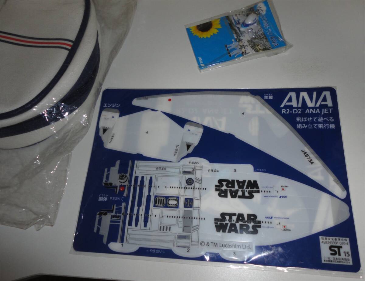 ◆全日空 ANA ビジネスクラス アメニティ fred segal ホノルル便 R2-D2 JET 組み立て飛行機 ファスナーマスコット 非売品 の画像4