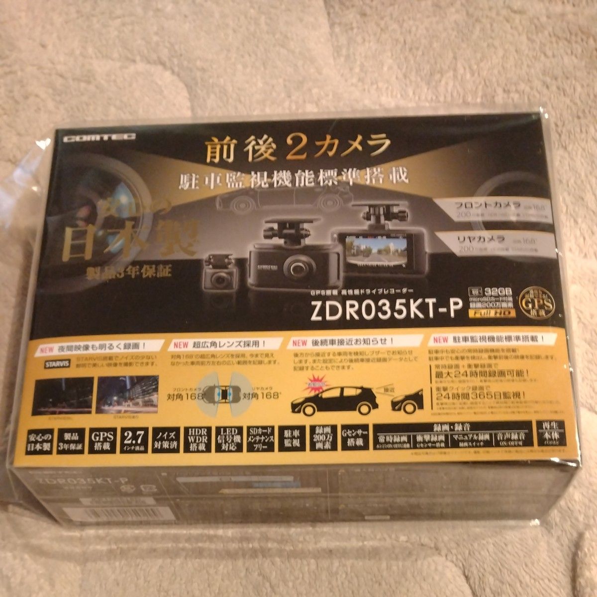 コムテック ドライブレコーダー・ZDR035KT-P