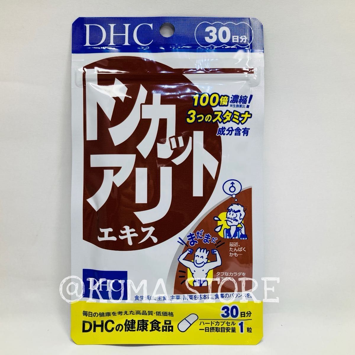 4袋 DHC トンカットアリ 30日分 亜鉛 セレン メンズ サプリメント