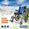 車椅子 軽量 折り畳み車いすノーパンクタイヤ 折りたたみ コンパクト 背折れタイプ 日本語説明書付きの画像6