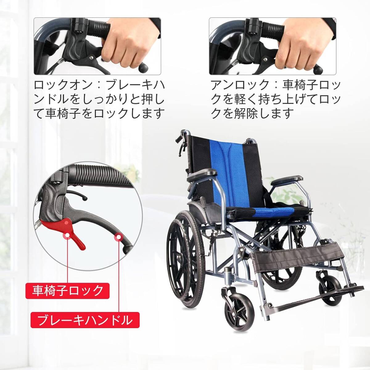 車椅子 軽量 折り畳み車いすノーパンクタイヤ 折りたたみ コンパクト 背折れタイプ 日本語説明書付きの画像7