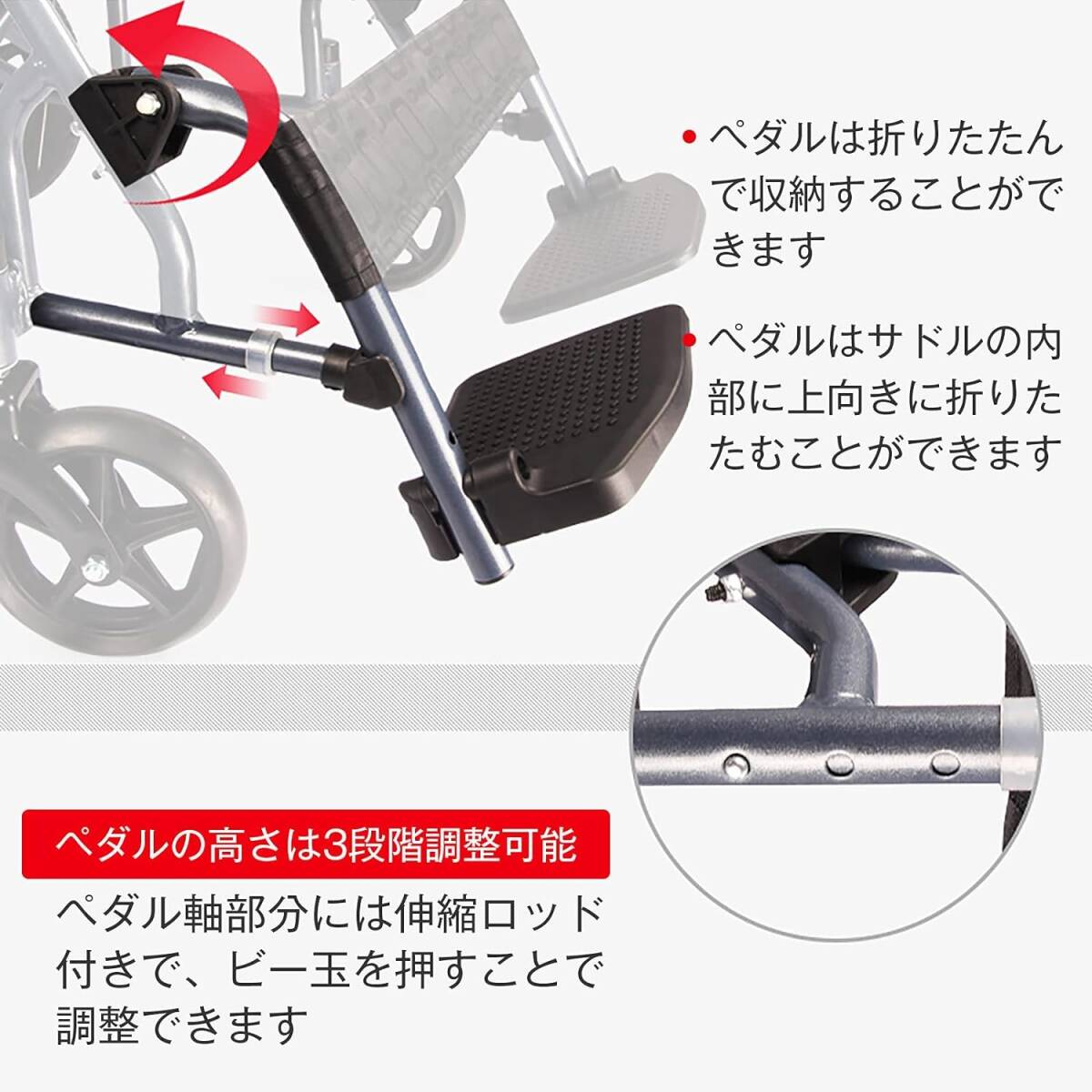 車椅子 軽量 折り畳み車いすノーパンクタイヤ 折りたたみ コンパクト 背折れタイプ 日本語説明書付きの画像8