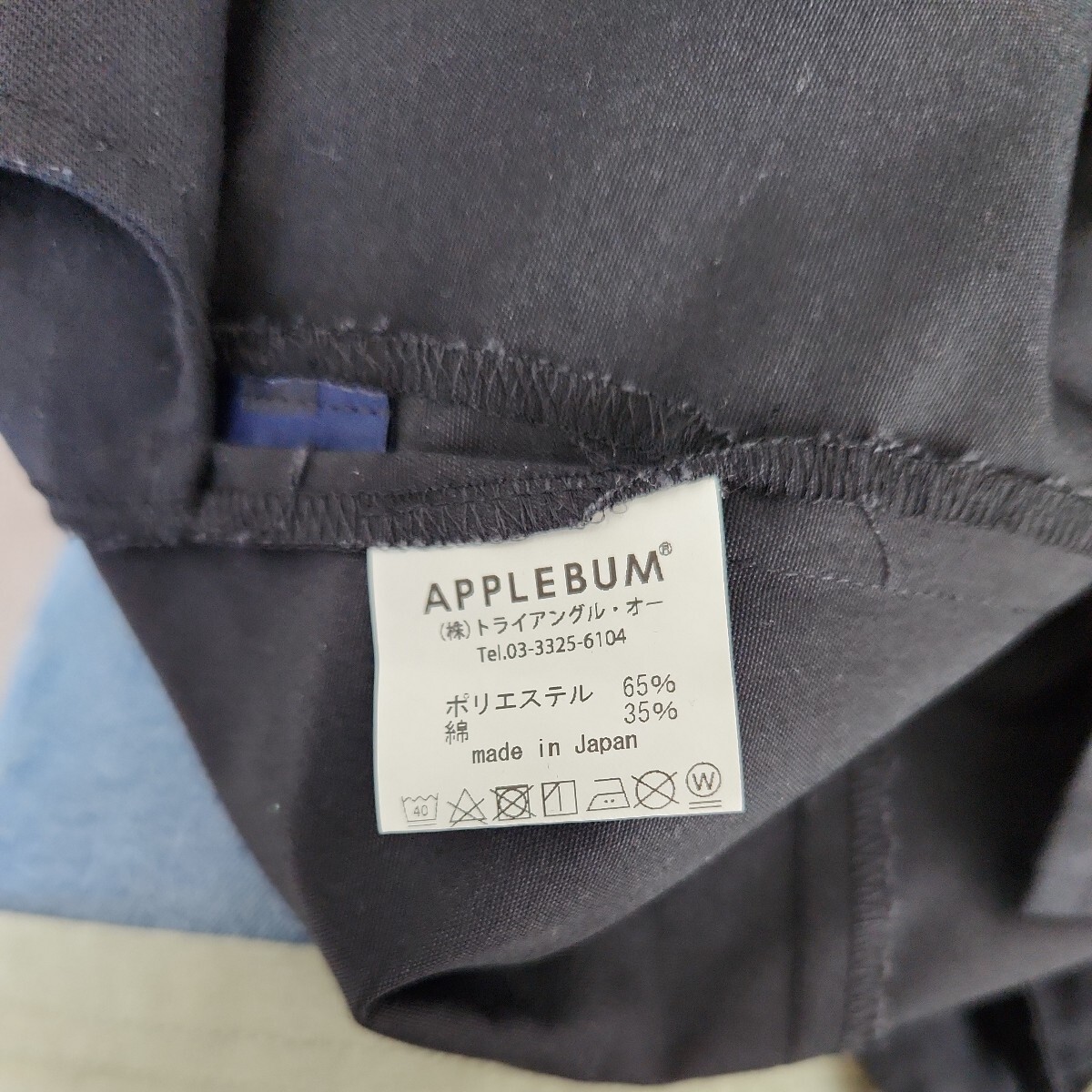 APPLEBUM/正規店購入/春夏コットンパンツLサイズ/送料無料の画像7