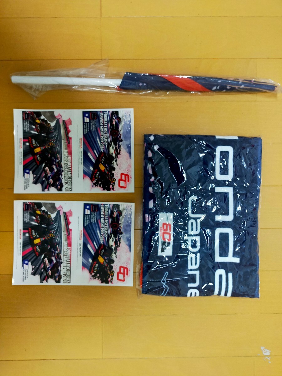 送料無料！【F1日本グランプリ】Honda RBPT応援グッズ C席 Honda RBPT応援席の特典とステッカーの画像1