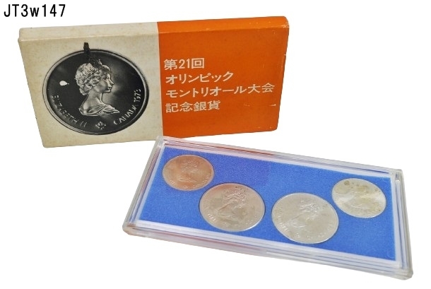 JT3w147 記念コイン モントリオール五輪 記念銀貨セット 現状品 60サイズの画像1