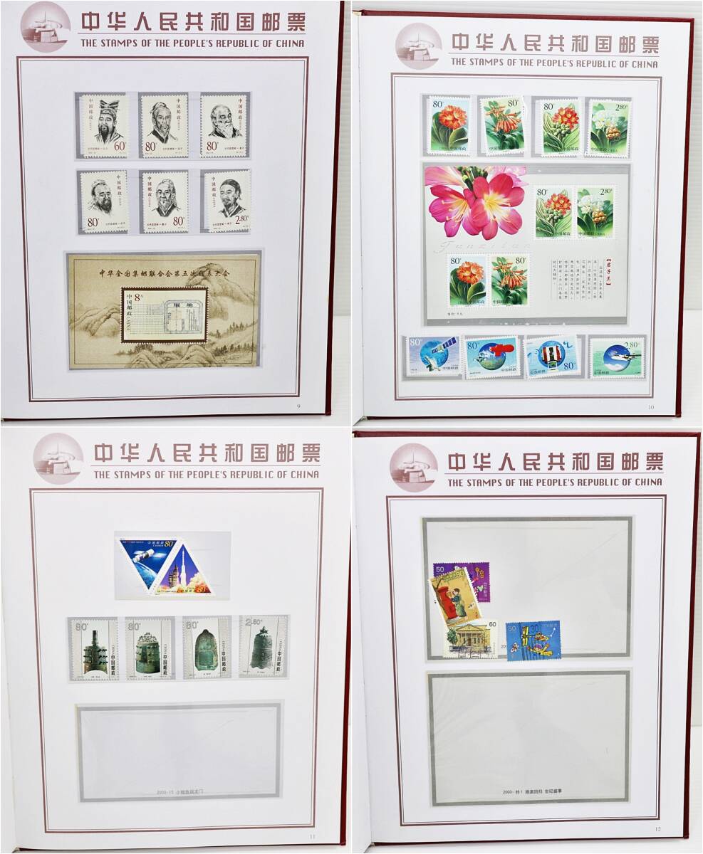 G3w112 切手おまとめ 中国切手 冊子 他 箱劣化あり 現状品 60サイズの画像5