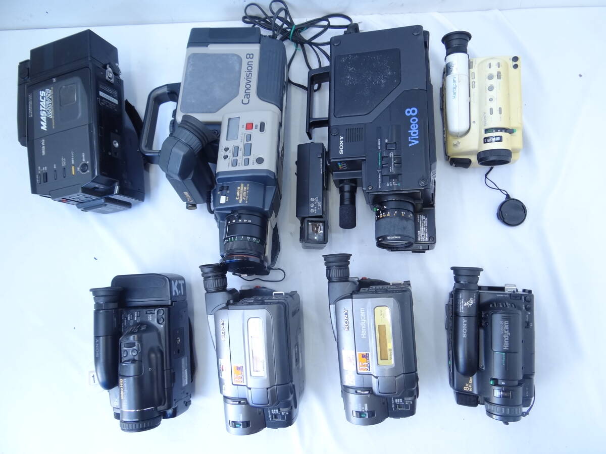 Z1D ８ｍｍ ビデオカメラ ムービー ソニー SONY ハンディカム ナイトショット TRV45 TR55 TR705 CCD CANON VM-E1 日立 大量 ８台 ジャンクの画像1