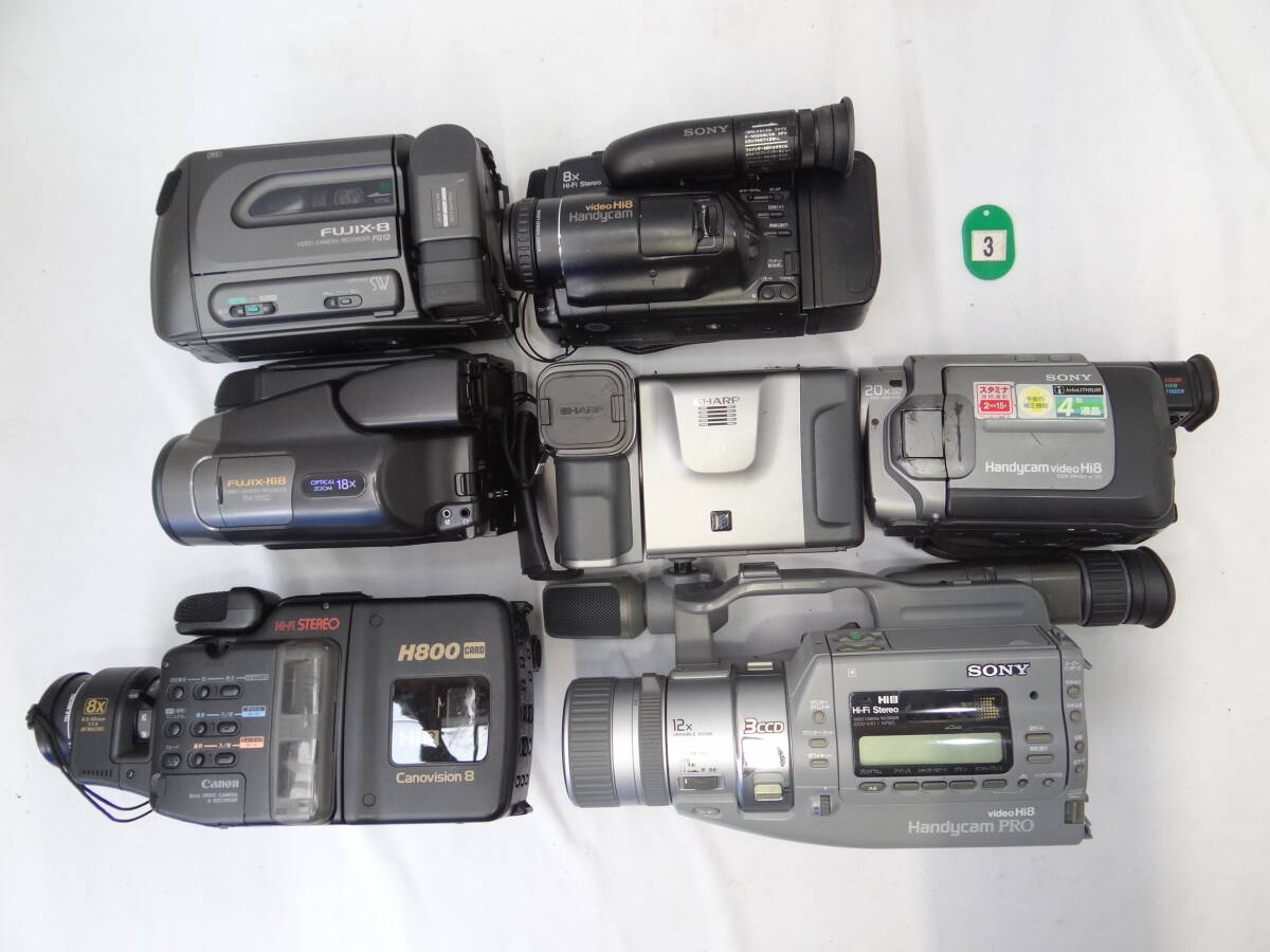 Z3C ８ｍｍ ビデオカメラ ムービー SONY CCD VX1 TRV101 TR705 FUJIX FG12 FH-35SZ Hi8 CANON H800C SHARP EL450 大量 ７台 ジャンクの画像1