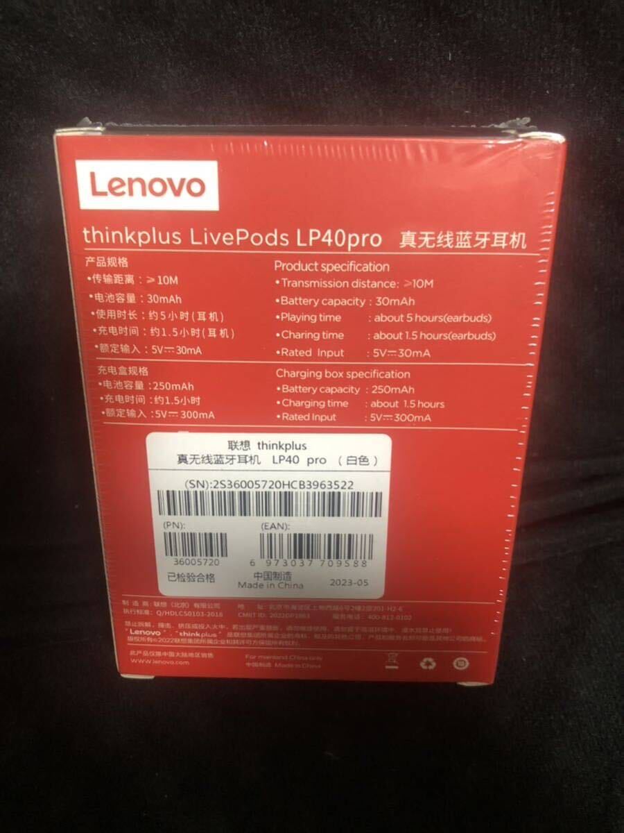 ☆リーズナブル/Lenovo/thinkplus (LP40 pro)ワイヤレスイヤホン/BluetoothV5.3/HD通話/白の画像8