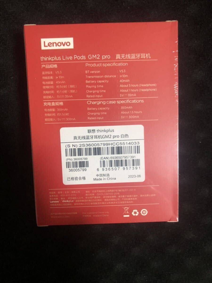 ☆リーズナブル/Lenovo/thinkplus (Gm2 Pro) ワイヤレスイヤホン/BluetoothV5.3/HD通話/白の画像8
