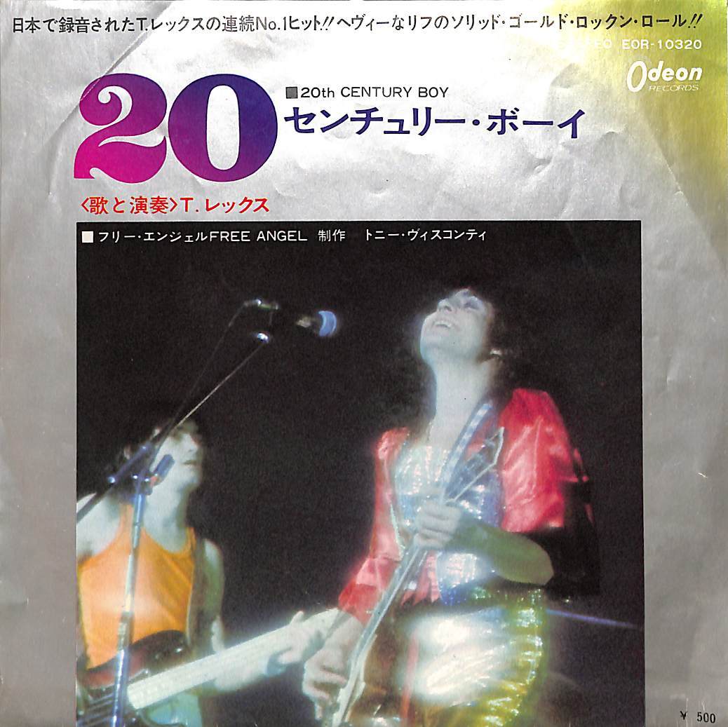 C00201059/EP/T.レックス(マーク・ボラン)「20th Century Boy / Free Angel (1973年・EOR-10320・グラムロック)」の画像1