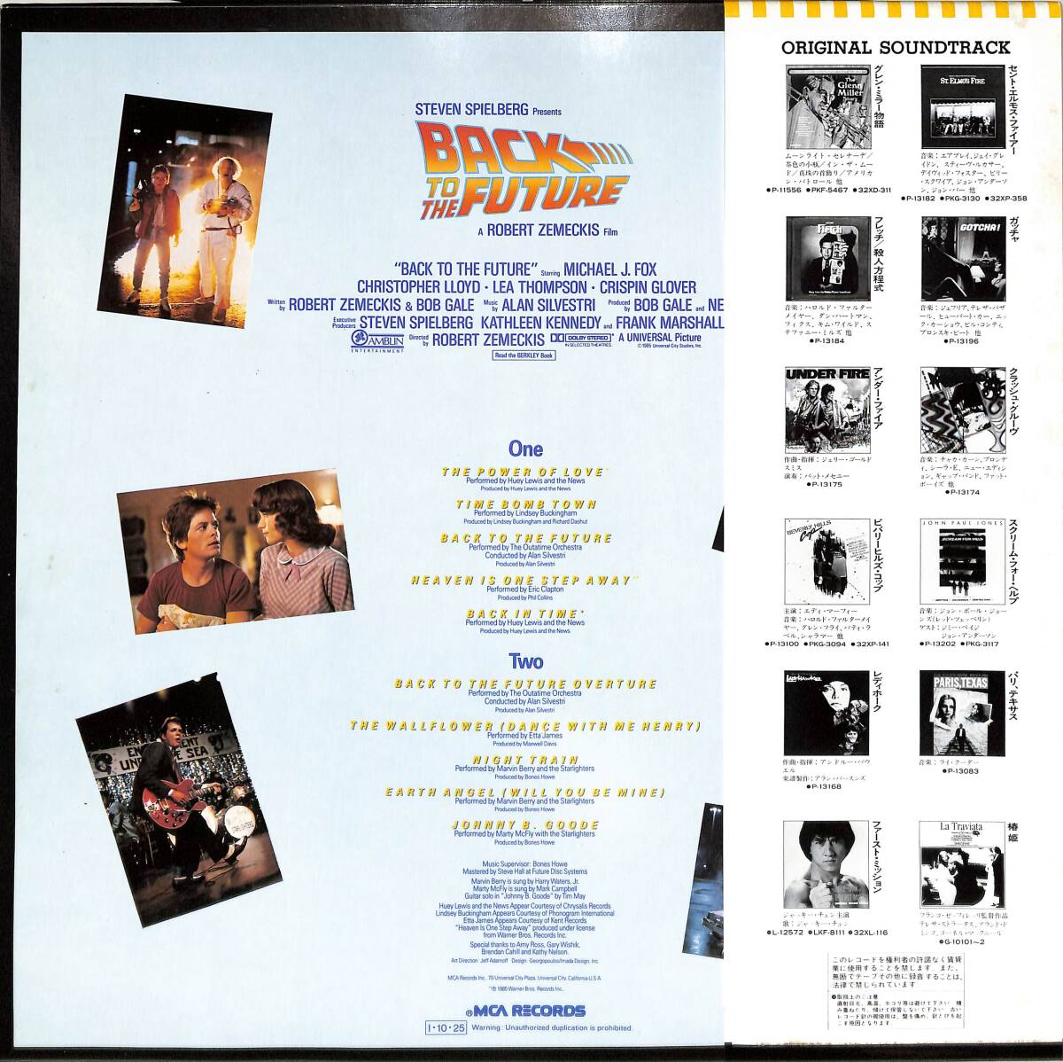 A00592439/LP/V.A.「バック・トゥ・ザ・フューチャー Back To The Future OST (1985年・P-13178・サントラ・ドゥーワップ・DOOWOP・シン_画像2