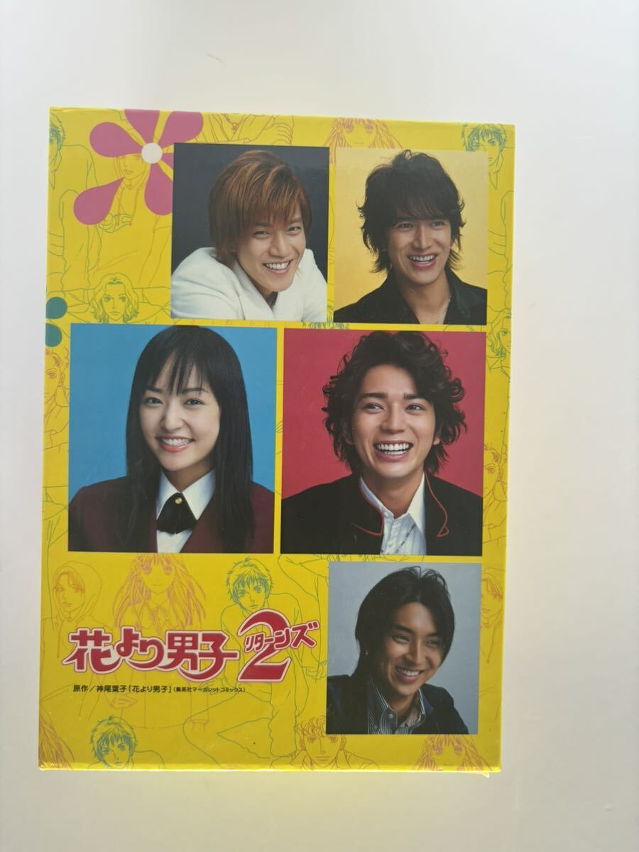  flower .. man . return z final DVD-BOX the first times limitation set Matsumoto Jun Inoue genuine .