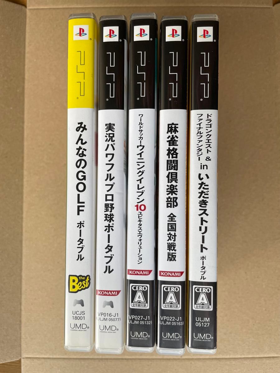 PSPソフト5本セット みんなのGOLF ウイイレ10 麻雀格闘倶楽部 いただきストリート パワプロ   