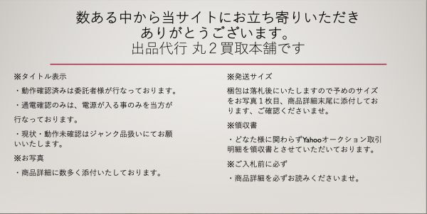 変身忍者嵐 全4巻 (DVD全話セット) vlo1.2巻美品 / vlo3.4巻 未開封の画像10
