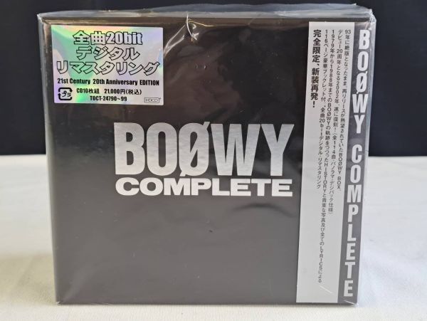 未開封 BOOWY COMPLETE 21st CENTURY 20th ANNIVERSARY EDITION ボウイ・コンプリート ブックレット完全限定 氷室京介 布袋寅泰_画像2