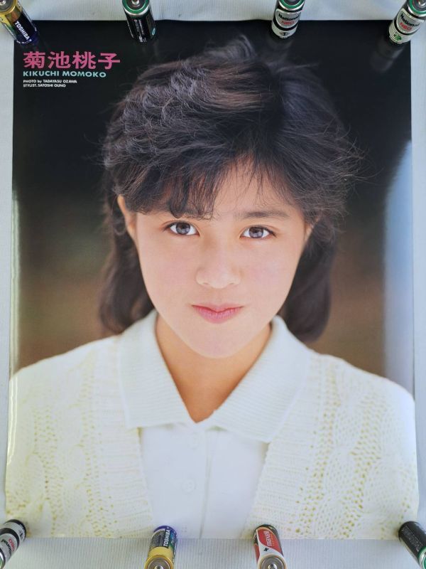 美品 菊池桃子 ポスター Vap 昭和アイドル 80年代の画像1