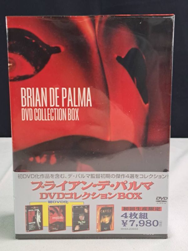 нераспечатанный DVD Brian *te* Pal maBRIAN DE PALMA DVD коллекция BOX 4 листов комплект [ первый раз производство ограничение ] с поясом оби 
