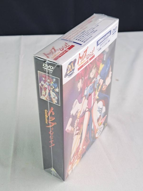 未開封 トップをねらえ！ リマスター版 期間限定生産商品 DVD BOX リマスター版_画像4