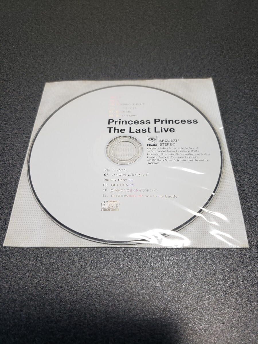 CD　The Last Live　PRINCESS PRINCESS　ザ・ラスト・ライヴ　プリンセス・プリンセス_画像8