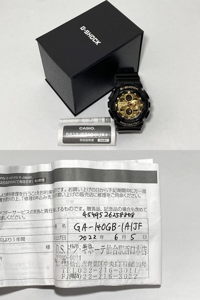 ◎CASIO カシオ G-SHOCK ジーショック GA-140GB-1A1JF ブラック ゴールド メンズ腕時計 稼働品の画像2