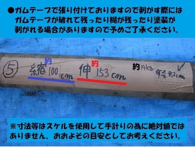 ●● ユニバーサル ジョイント ●●PTO プロペラシャフト 広角&特殊 異形三角 色々な多種多様な各作業機等へ 約100㎝から※約153㎝前後位 5_画像5