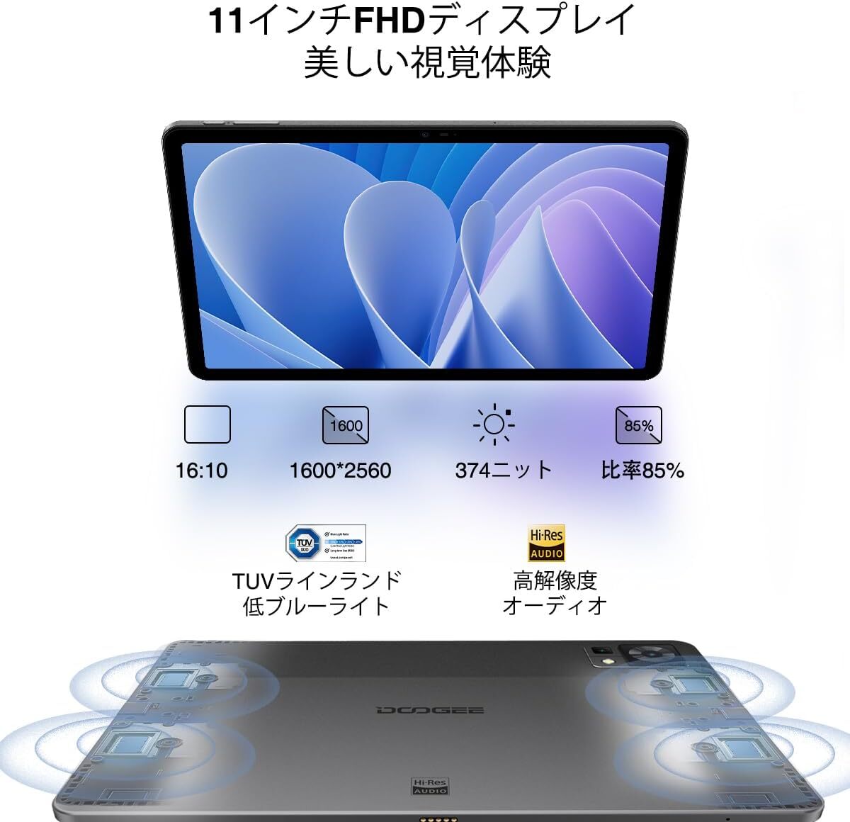 DOOGEE T30 Pro 11インチ Android 13 タブレット 15GB(8+7GB 拡張)+256GB (2TB TF 拡張) Helio G99 8コアCPU 2.2Ghz 2.5K 解像度1600×2560_画像2