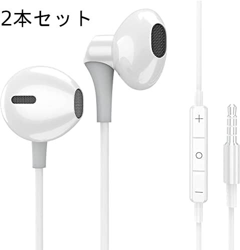 2本セット WGFFFUT 有線 ステレオ イヤホンマイク HiFi マイク付き イヤフォン 音量調整 通話対応 騒音低減 3.5mm Android/PC 多機種対応_画像1