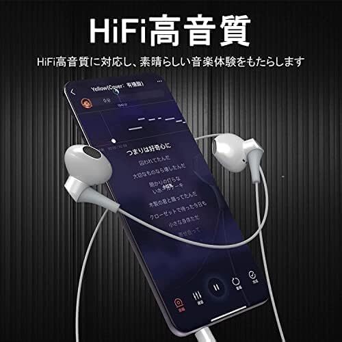 2本セット WGFFFUT 有線 ステレオ イヤホンマイク HiFi マイク付き イヤフォン 音量調整 通話対応 騒音低減 3.5mm Android/PC 多機種対応_画像2