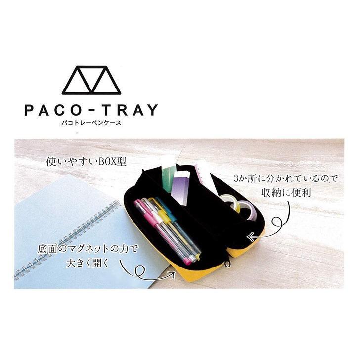 PACO-TRAY マグネット式 ペンケース ポーチ 底部マグネットで大きく開く 筆箱 レッド パコトレー_画像6