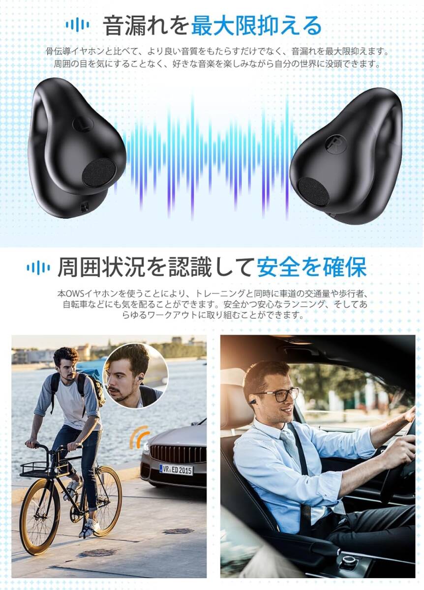UIJAMN 2023 Bluetooth5.3 イヤーカフ 骨伝導ワイヤレスイヤホン 耳挟み式 オープンイヤー音漏れ抑制 LEDディスプレイ 瞬時接続 誤操作防止の画像2