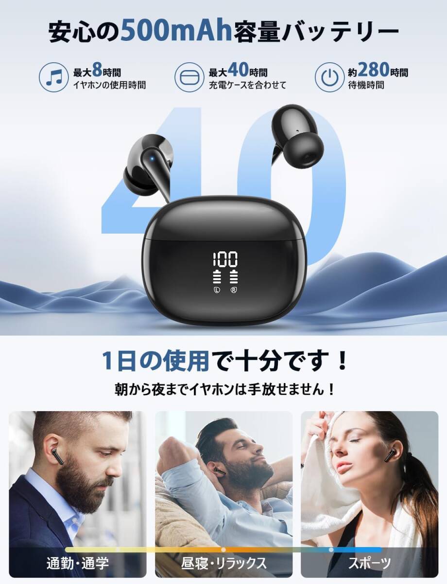 2024 Bluetooth5.3 ワイヤレスイヤホン JGUG LEDディスプレイ Type-C充電 IPX7防水 両耳ENCノイズキャンセリング 自動ペアリング Hi-Fi音質_画像3
