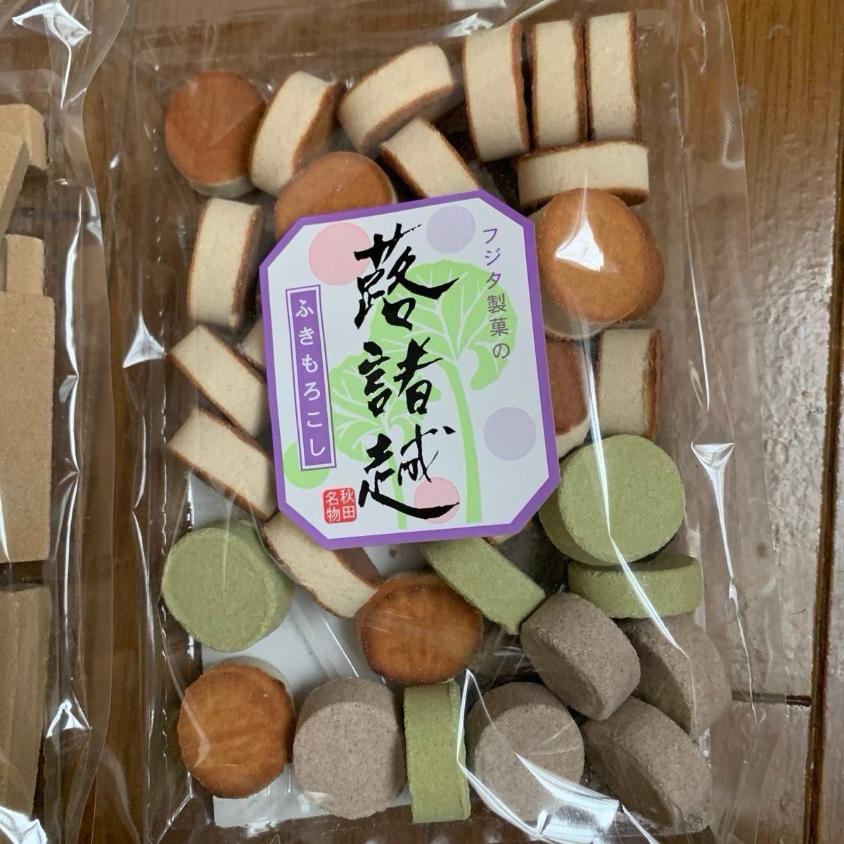 蕗もろこし3袋　もろこし　秋田銘菓　焼き菓子　和菓子　お菓子組み合わせ　フジタ製菓　駄菓子 諸越