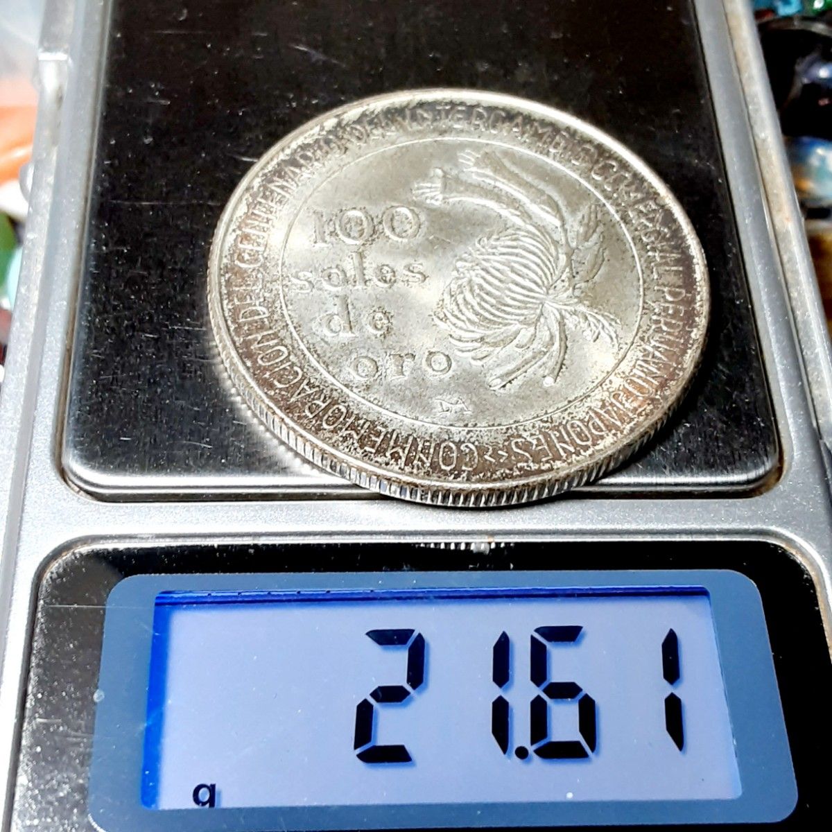 6068 　銀高騰　silver800   21g　ペルー　100ソル銀貨