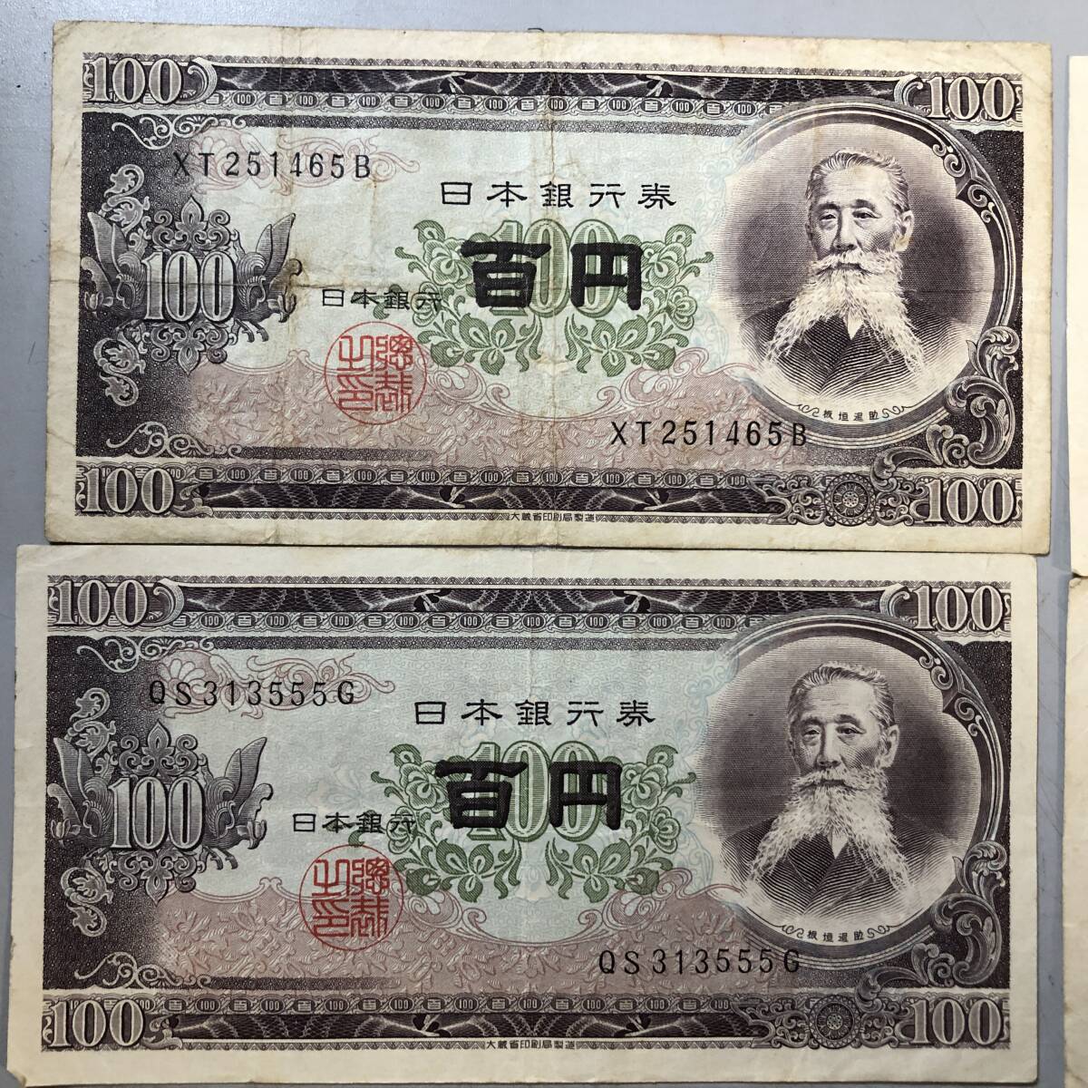 まとめて在った　100円札　9枚　大きな写真あり　1円_画像6