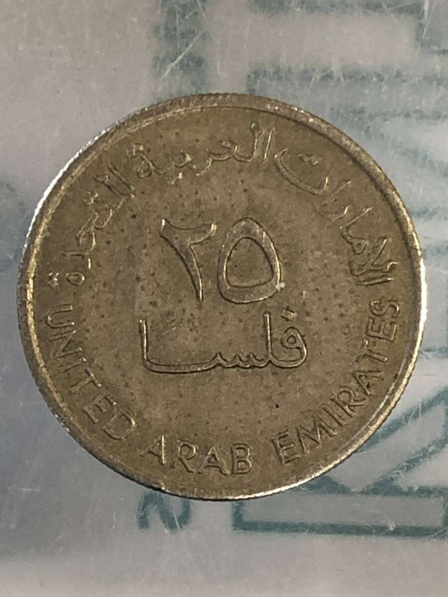 アラブ首長国連邦 25FILS 1円の画像2