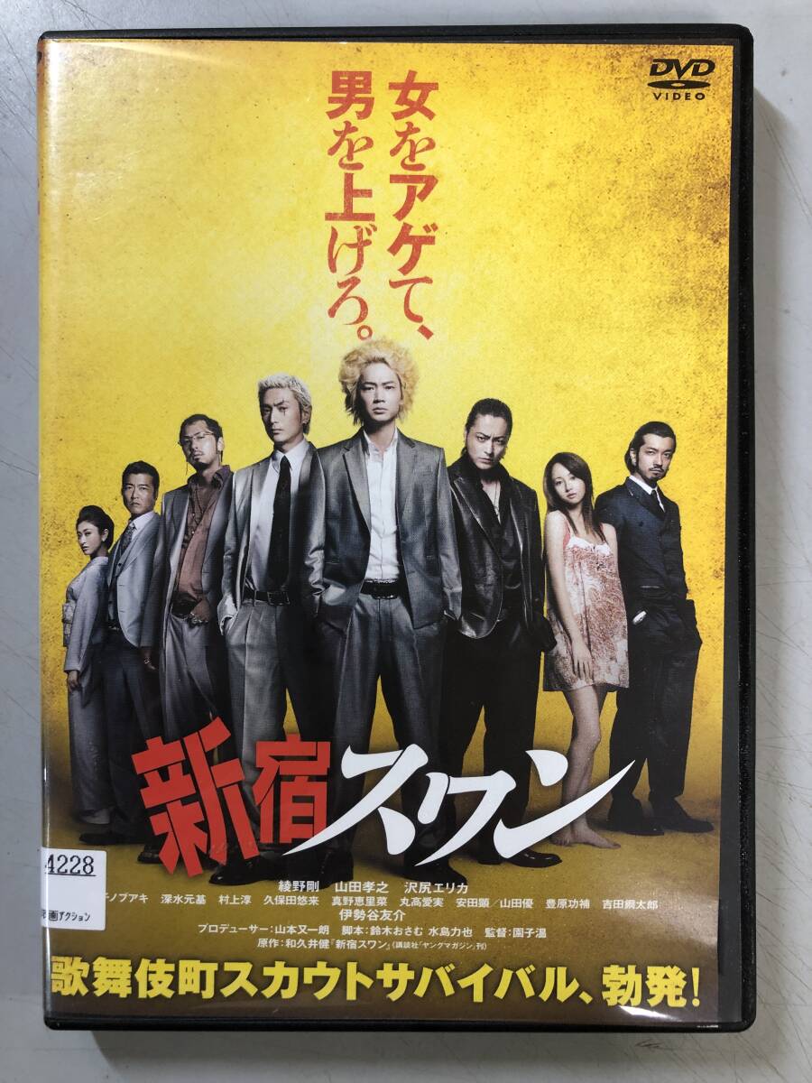 DVD　新宿スワン　10DRJ-30371　レンタル落ち　1円_画像1
