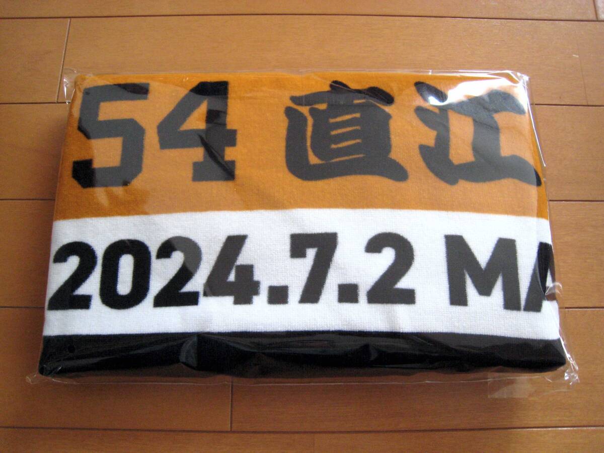 巨人 読売ジャイアンツ 2024年7月2日セキスイハイム松本スタジアム応援タオル 未使用の画像2