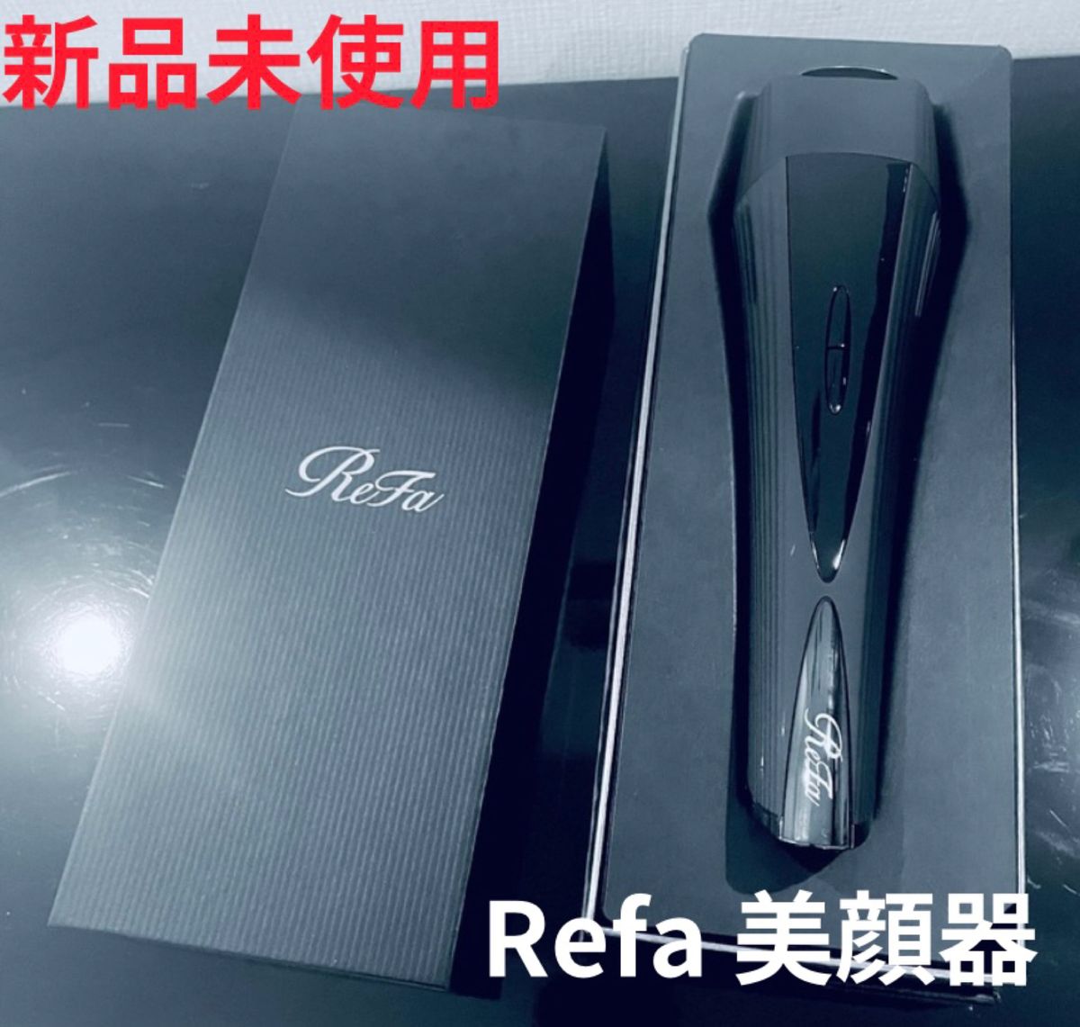 【新品】ReFa DERMA HEAT 美顔器リファ ダーマヒート