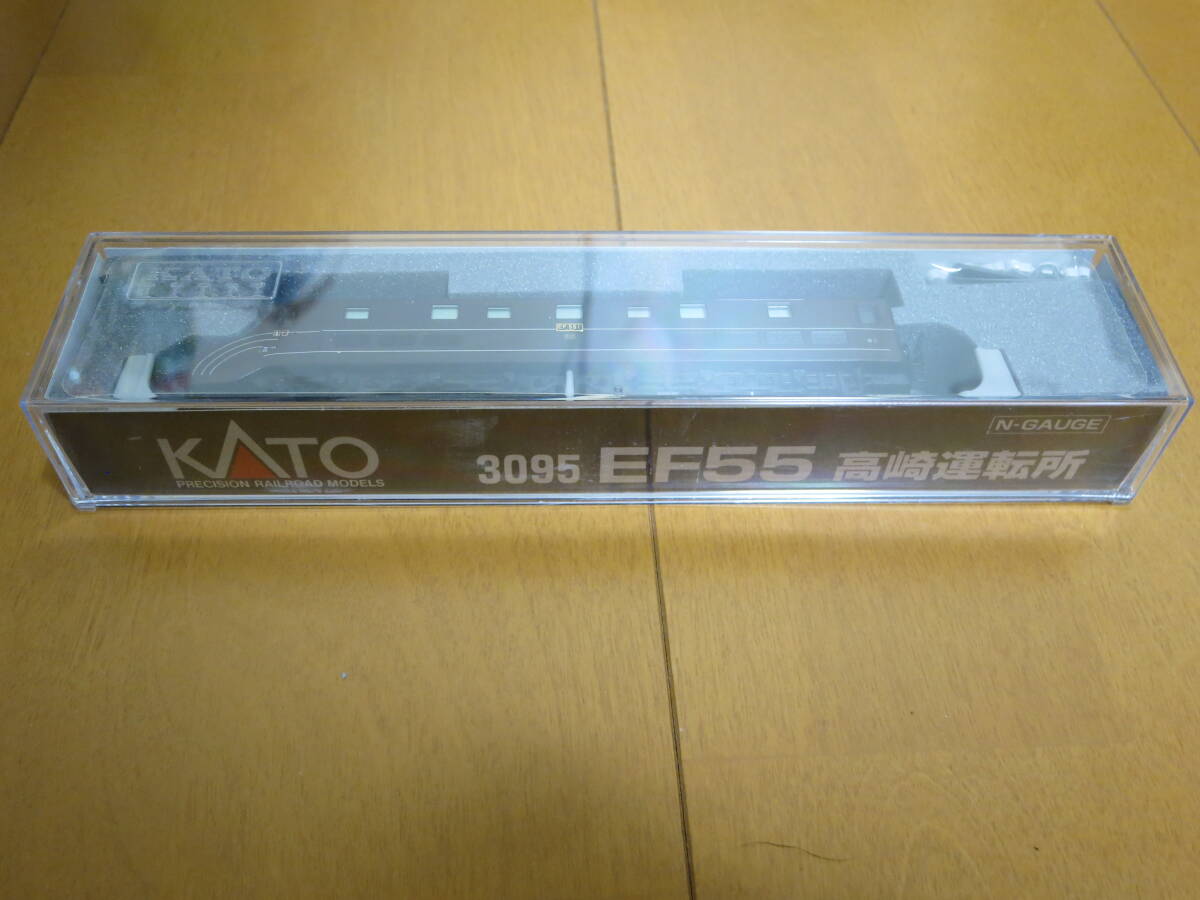 即決送料込◆KATO 3095 EF55 高崎運転所（中古美品）の画像1